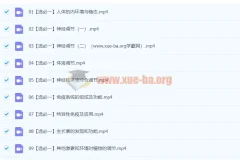 2024高二生物 马阳洋 暑假班