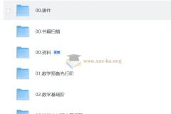 2027考研数学 边一橙啦SPA班