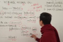 老板财税必修课：股权架构+税务筹划+风险规避