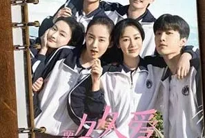 《要久久爱 OST》原声带[无损FLAC/MP3/644MB]