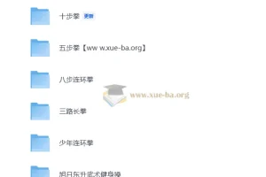 少儿武术合集