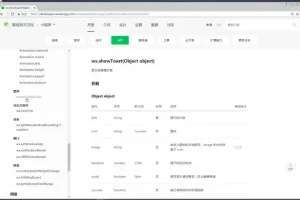 前端实战项目开发：小米、百度地图、迅雷等源码教程