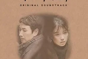 《我的大叔 OST》韩剧原声音乐[无损FLAC/MP3/1.23GB]