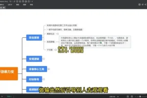 抖音手游暴力变现无脑玩法:单日收入过千项目课程