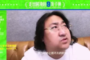 心理学疗愈全攻略：100+自助练习与深度课程