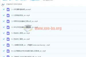 谱哥手机摄影基础课199