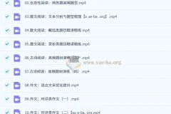 2027届高中语文 2024-2025高一语文全年 姜博杨