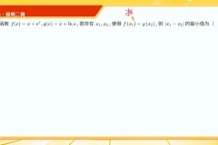 2024高考数学冲刺：田夏林A/A+班与押题密卷