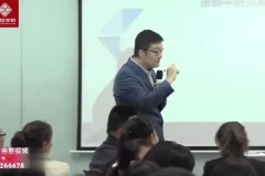 齐昊财税十大痛点解决方案11讲
