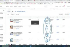 抖音小店运营全攻略：从零到爆单的实战教程