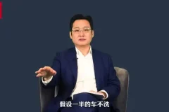 企业家战略必修课：20讲掌握未来20年商业增长