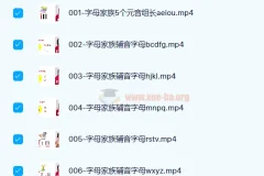 柠檬英语全能英语三合一课程 （自然拼读 音标 英语语法）