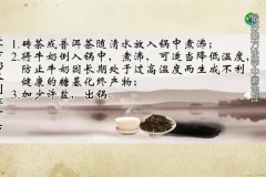 王芳带你探索中国地理：美丽的大中华