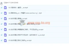 2022寒 初三人教数学尖端班（郭济阳）