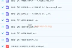 【2023秋上四升五】五年级语文A+ 张弛