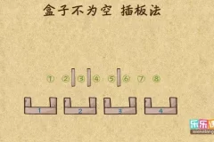 动画版小学奥数1-6年级全套课程（4.27G高清视频）