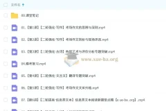 2025年高三高考语文 陈晨语文全年 一轮二轮