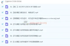 金亦姗语文 2024高中高二语文（上学期） 规划服务 知识视频