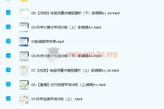 高中物理 彭娟娟2022届高考物理冲顶班二轮复习联报 春季班