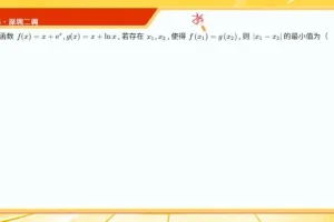 2024高考数学冲刺：田夏林A/A+班与押题密卷