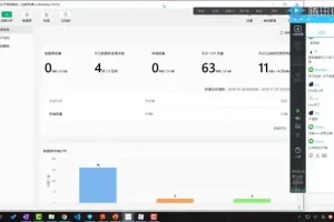小程序开发全攻略：从入门到精通视频教程