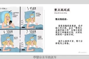 12堂高效学习力提升课：从知识整理到终身学习