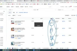 抖音小店运营全攻略：从零到爆单的实战教程