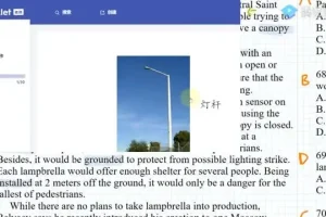 陈龙《英语的平行世界》：高效英语学习资源，全面提升听说读写能力