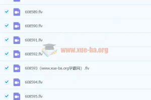 【20暑-目标强基计划】高二数学暑假直播班二期 12讲 李昊伟2期【完结】