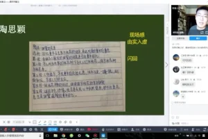 博雅小学堂：名家散文精读与真题解析