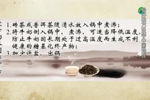 王芳带你探索中国地理：美丽的大中华