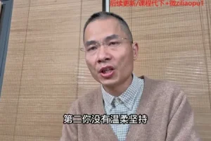 张嘉添生命树父母执照课：30天亲子教育实战指南