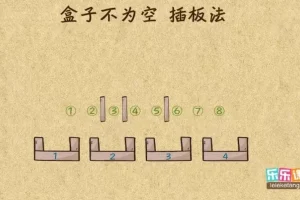 动画版小学奥数1-6年级全套课程（4.27G高清视频）