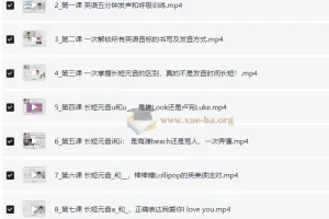 拉美天后CAMILA《40天零基础英语发音》