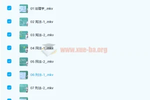 2022李梦娇常识判断精讲班（完）