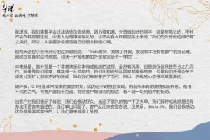 外贸英语口语实战课：258节视频，快速提升外贸沟通能力