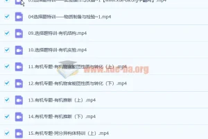 康永明 2023高三高考化学 第三阶段