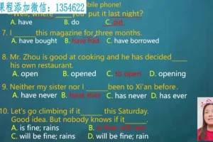 柠檬老师英语三合一：自然拼读+音标+语法