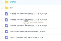 郭莹 2025 初三化学 中考化学 密训班