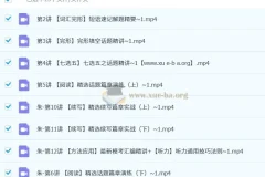 2025高三高考英语 朱汉祺 二轮寒假班