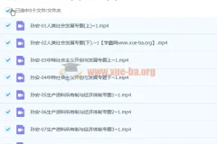 孙安 2023高三高考政治 第三阶段