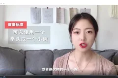 麦大湿14天吃瘦指南：外卖+食谱+避坑干货