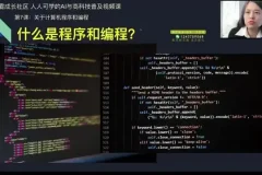 30天掌握AI工具：零基础到高效应用全攻略