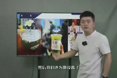 勇哥小餐饮创业全攻略：87集线上培训课