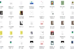 《世界顶级畅销书900本大合集》全球公认经典必读书籍打包下载[PDF]