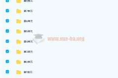 初中化学 七八九年级微课视频课程