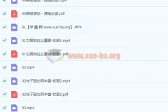全能语法课初中高三级71讲MP3+PDF高清讲义完整版