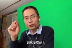 激发孩子内驱力的父母必修课