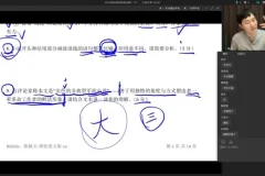 2024高三语文终极预测：陈焕文押题全攻略