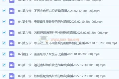 玛莎油画棒高级灰色系风景课